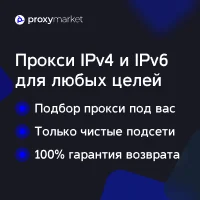 proxy.market